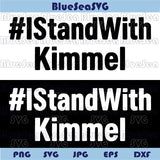 I Stand With Kimmel Svg Late Night TV Jimmy Kimmel Support Png Dxf