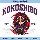 Kokushibo Png Demon Slayer Svg Anime Lover Png Infinity Castle Svg